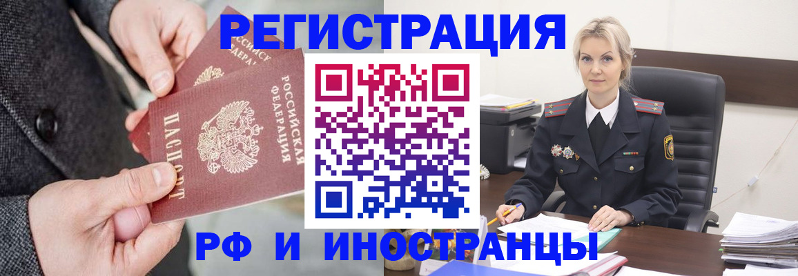 регистрация в Лихославле