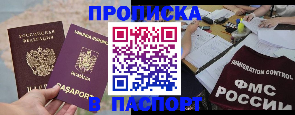 временная регистрация госуслуги в Лихославле